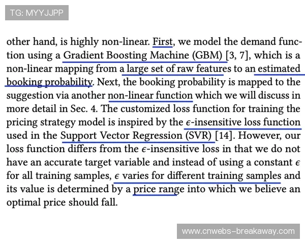 动态定价模型优化门票销售策略 动态定价模型优化门票销售策略
